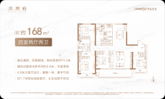 策马丰衣足食的全新篇章